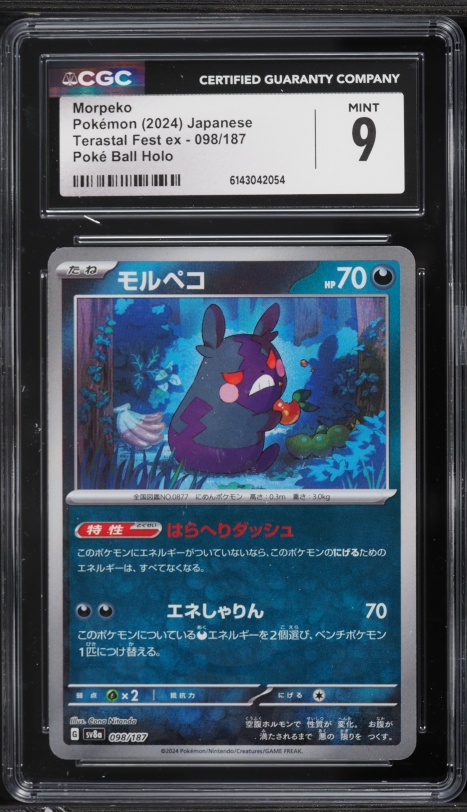 2024 Pokemon Japanese SV Terastal Fest Ex Poke Ball Holo Morpeko #98 CGC 9 MINT