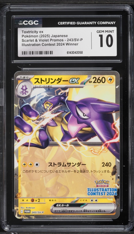 sv8 pokemon card list price Pokemon Card Japanese Primeape 061/106 sv8 TCG — ToysOneJapan