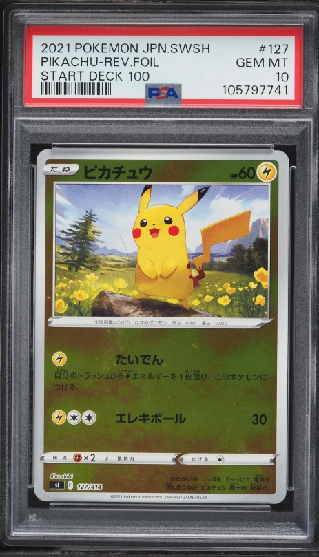 2005 Pokemon EX Emerald Reverse Holo Pikachu #60 PSA 8 NM-MT on