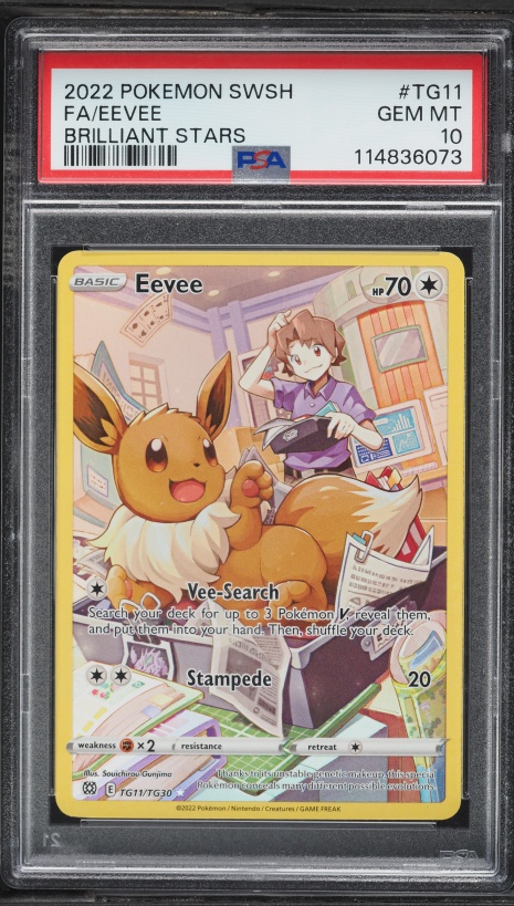 2021 Pokemon Japanese Sword & Shield VMAX Climax CHR Eevee #210