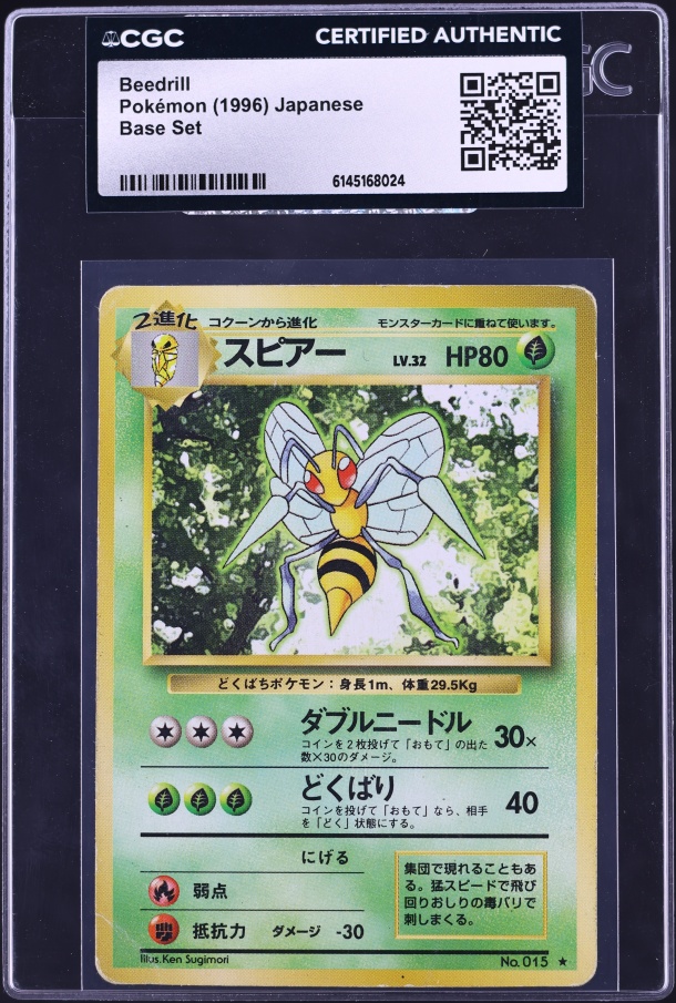bronzor pokemon card value Bronzong (96/162)