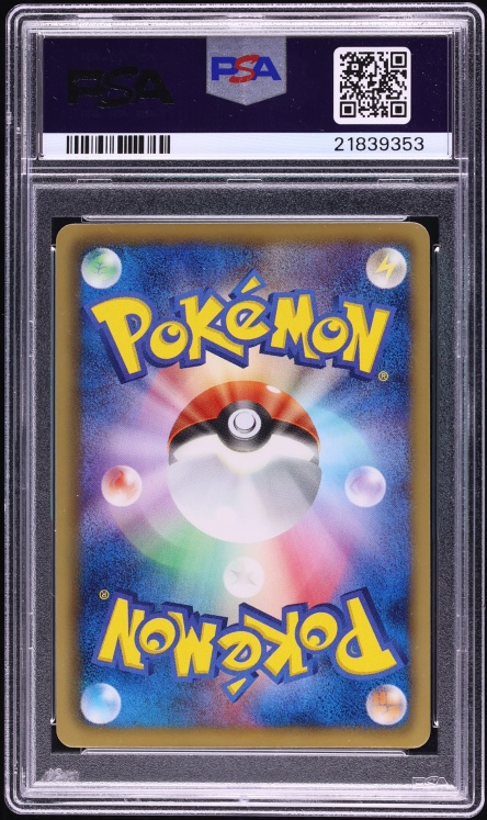 2013 Pokemon Japanese BW Battle Boost 1st Edition Reverse Holo Virizion #008 PSA 10 GEM MINT