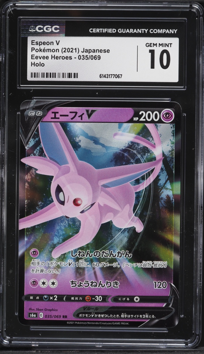 2021 Pokemon Japanese Sword & Shield Eevee Heroes Alt Art Espeon V #35 CGC 10 GEM MINT