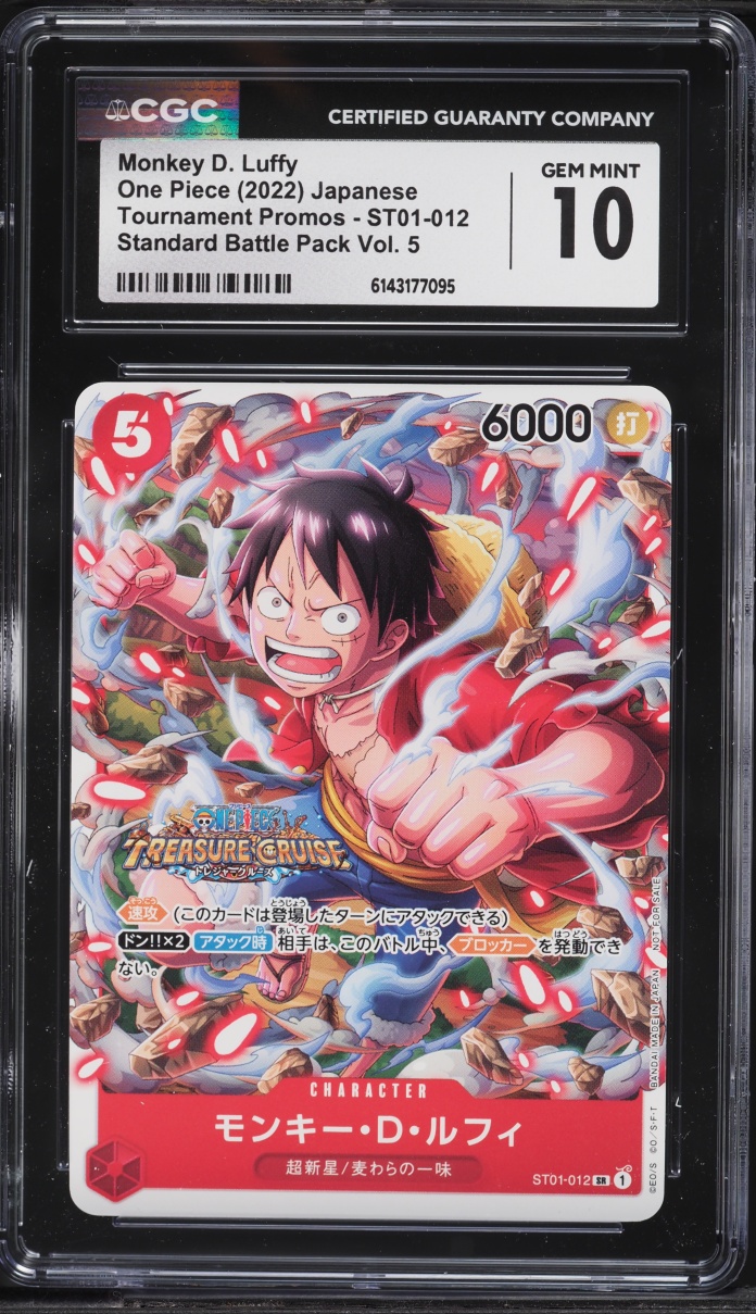 2022 One Piece Japanese Tournament Promos Standard Battle Vol 5 Monkey D. Luffy CGC 10 GEM MINT