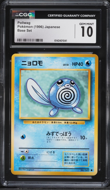 japanese pokemon card rarities Pokemon Japanese Shiny Treasure ex Booster Box