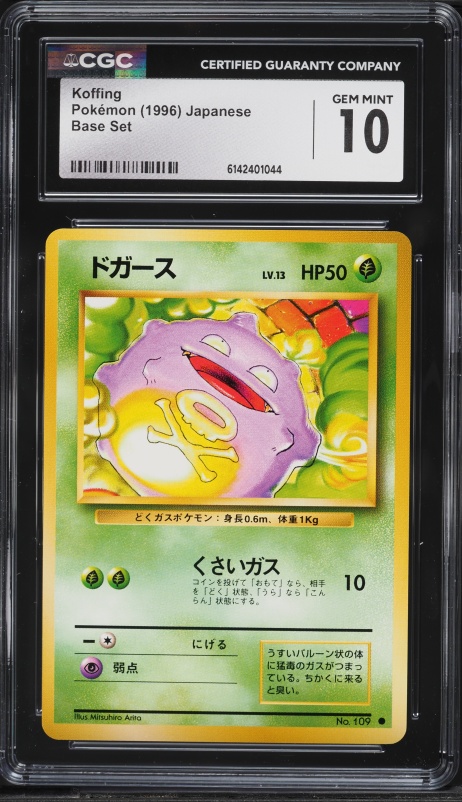 1996 Pokemon Japanese Base Set Koffing #109 CGC 10 GEM MINT
