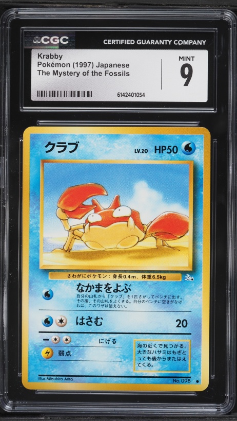 1997 Pokemon Japanese Fossil Krabby #98 CGC 9 MINT