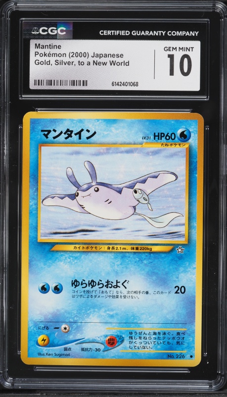 mantine pokemon card value 2000 Japanese Neo #226 CGC 10 GEM MINT on Fanatics Collect Colorless Artist Mantine 40 - SV08 Surging