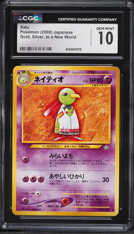 2000 Pokemon Japanese Crossing The Ruins Xatu #178 CGC 9 MINT on