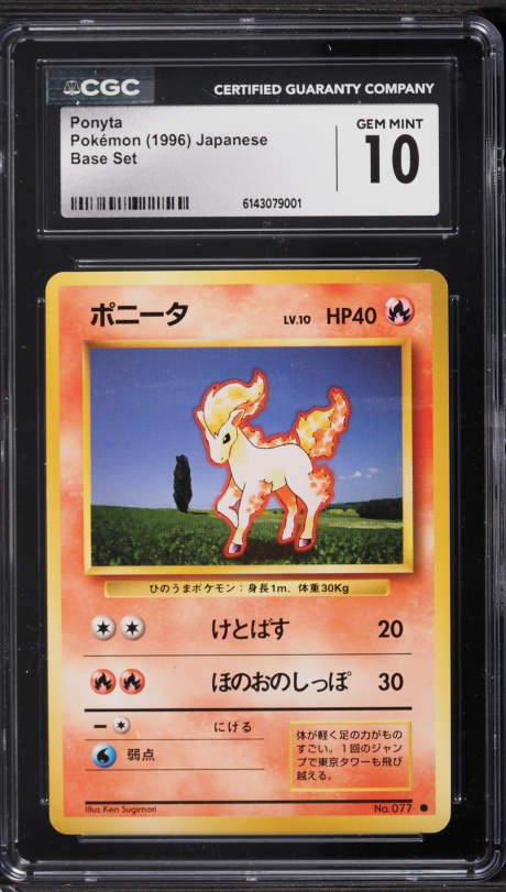 1996 Pokemon Japanese Base Set Ponyta #77 CGC 10 GEM MINT