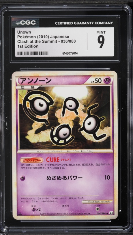 japanese unown pokemon card Unown N - Neo Premium File 2