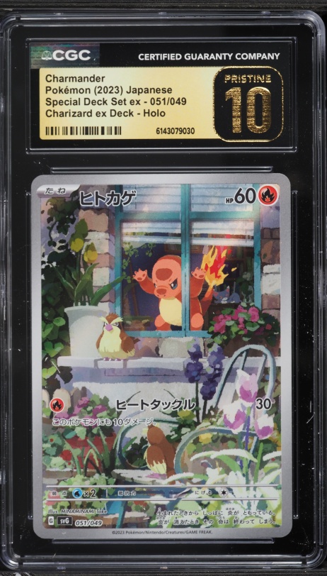 2023 Pokemon SV Black Star Promo Obsidian Flames ETB Charmander