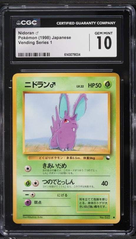 pokemon nidoran card Japanese Team Rocket's Female 058/098 sv10 C TCG Nidoran (Base Set) and Nidoran