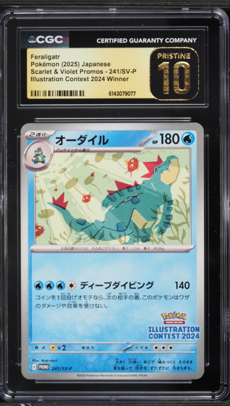 2025 Pokemon Japanese SV Promo Illustration Contest Winner Feraligatr #241  CGC 10 PRISTINE on Fanatics Collect
