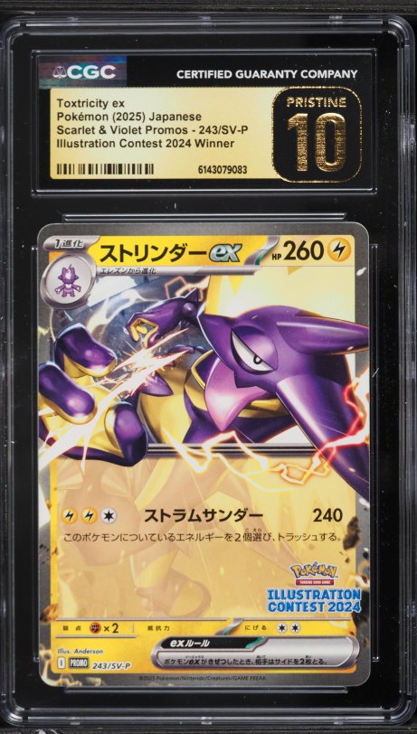 2025 Pokemon Japanese SV Promo Illustration Contest Winner Toxtricity ex #243 CGC 10 PRISTINE