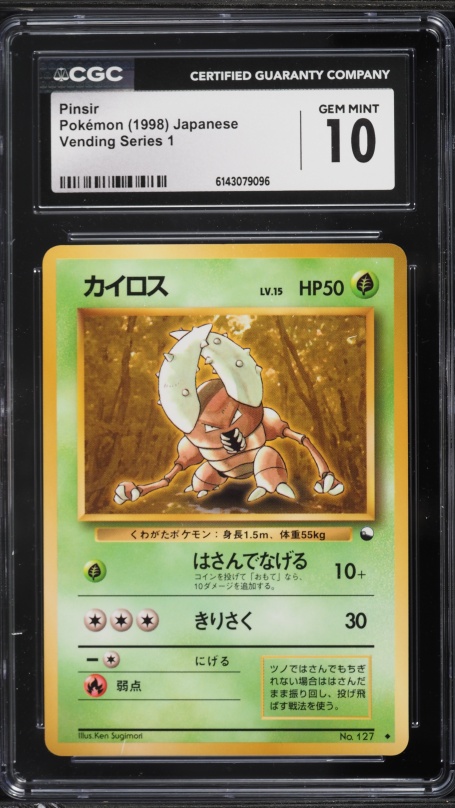 2023 Pokemon Japanese Scarlet & Violet Shiny Treasure ex Charmander #25 CGC  10 GEM MINT on Fanatics Collect