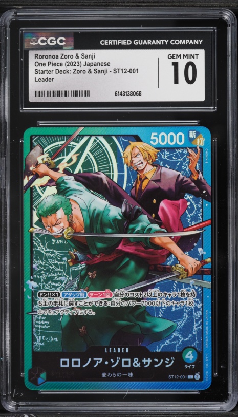 2023 One Piece Japanese Start Deck Leader Roronoa Zoro Sanji #ST12-001 CGC 10 on Fanatics Collect 2023 One Piece Japanese Start Deck Leader Roronoa Zoro Sanji #ST12-001 CGC 10 on Fanatics Collect