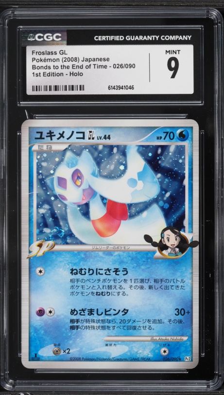 2009 Pokemon Platinum Rising Rivals Holo Froslass GL #6 CGC AUTH