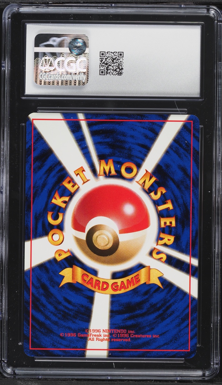 1998 Pokemon Japanese Gym 1 Misty's Wish CGC 10 GEM MINT