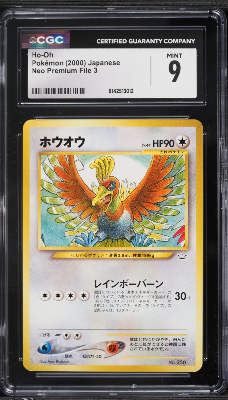 2000 Pokemon Japanese Neo 3 Promo Ho-Oh #250 PSA 9 MINT on