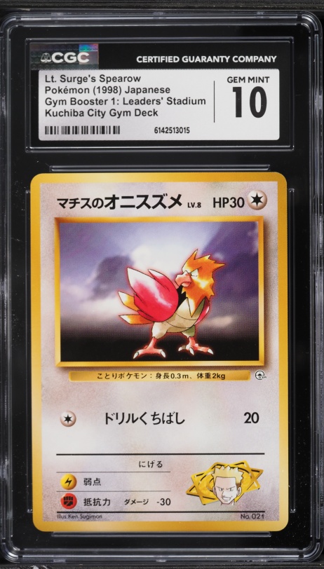 1998 Pokemon Japanese Gym 1 Kuchiba City Lt. Surge's Spearow #21 CGC 10 GEM MINT