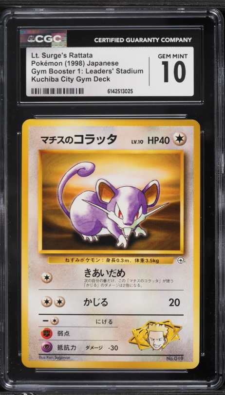 1998 Pokemon Japanese Gym 1 Kuchiba City Lt. Surge's Rattata #19 CGC 10 GEM MINT
