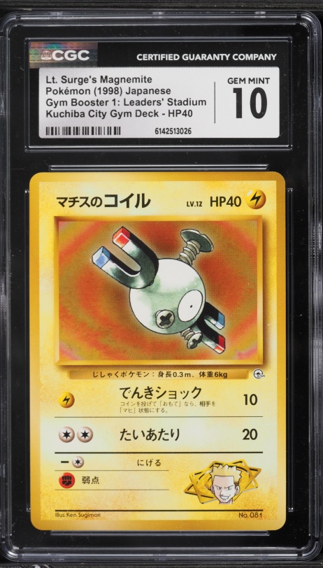 1998 Pokemon Japanese Gym 1 Kuchiba City Lt. Surge's Magnemite #81 CGC 10 GEM MINT
