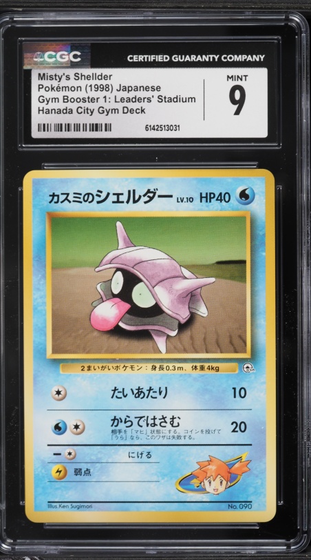 1998 Pokemon Japanese Gym 1 Hanada City Misty's Shellder #90 CGC 9 MINT
