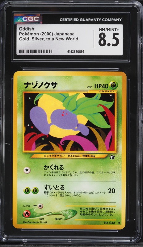 japanese oddish pokemon card POKÉMON GAME sv3 001/108 C holofoil pattern or surface detail) Pokémon Japanese Oddish #43