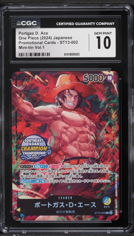 2024 One Piece Japanese Promo Mini-Tin Vol. 1 Portgas D. Ace #ST13