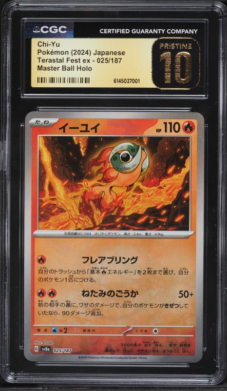 2024 Pokemon Japanese Scarlet & Violet Terastal Fest ex Master Ball Holo Chi-Yu #25 CGC 10