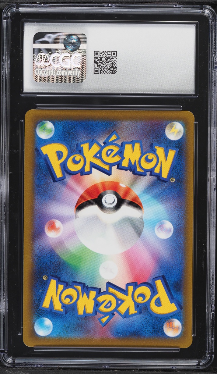 2022 Pokemon Japanese Sword & Shield Star Birth Holo Charizard V #14 CGC 9 MINT