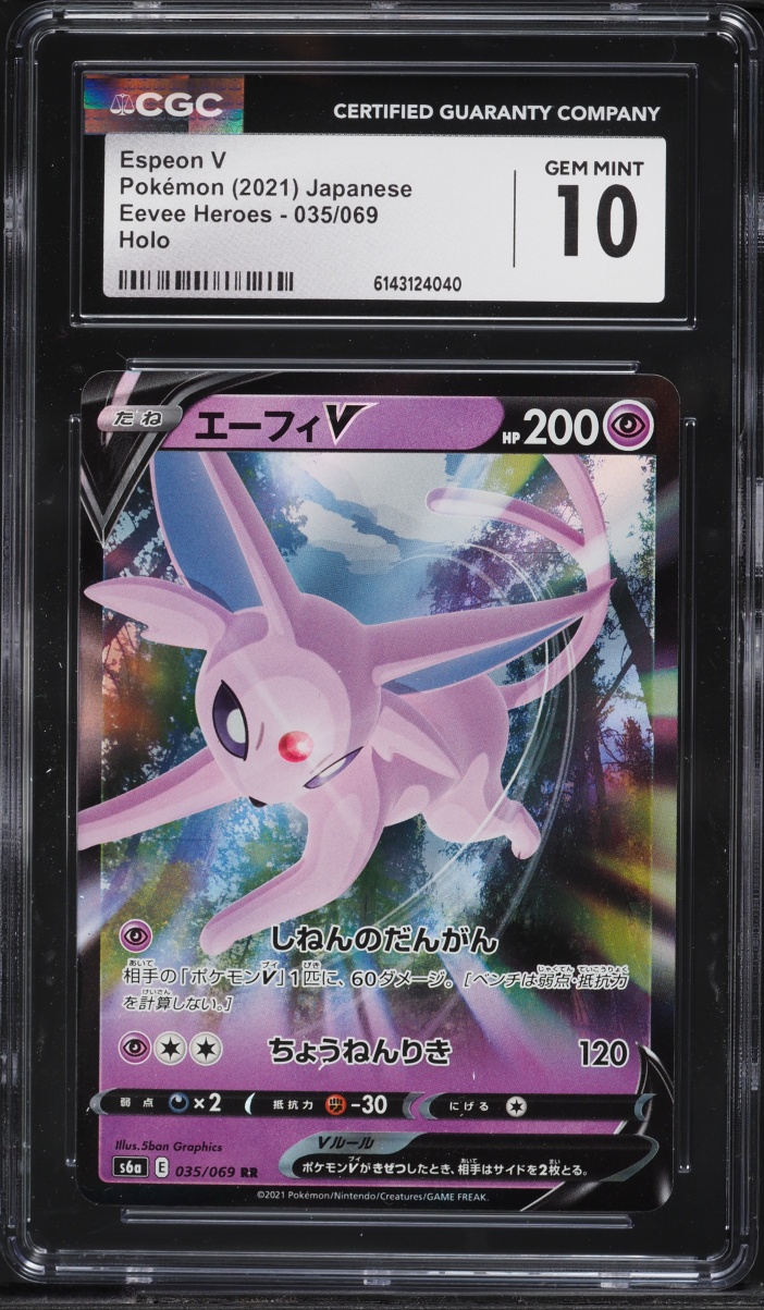 2021 Pokemon Japanese Sword & Shield Eevee Heroes Alt Art Espeon V #35 CGC 10 GEM MINT