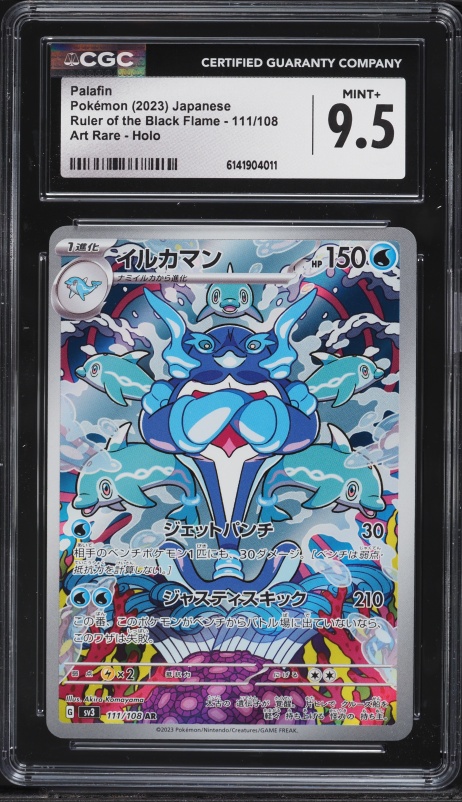 2023 Pokemon Japanese Scarlet & Violet Ruler Of The Black Flame AR Palafin #111 CGC 9.5 MINT+