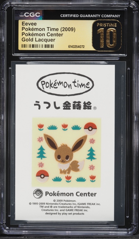 2019 Pokemon Japanese SM Tag Team GX All Stars Full Art Eevee GX