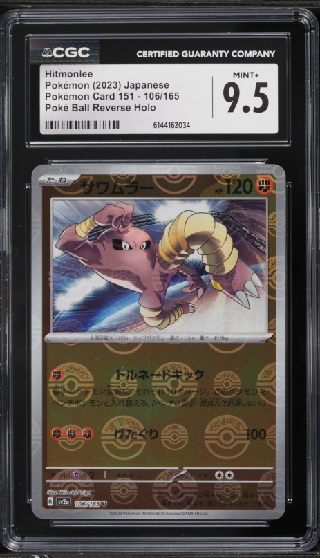 2023 Pokemon Japanese Scarlet & Violet 151 Poke Ball Reverse Holo Hitmonlee #106 CGC 9.5 MINT+