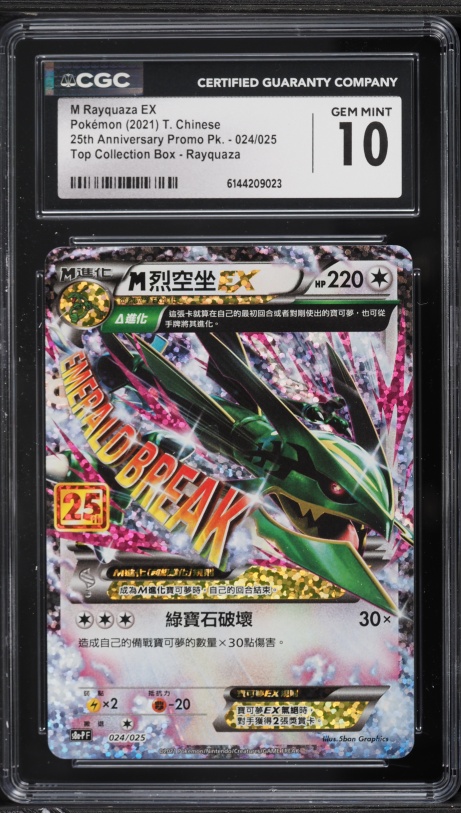 pokemon cards meaning First time ever getting pokemon cards and all that good stuff. What does  the stuff in the corner mean? : r/PokemonTCG