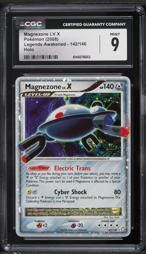 エムリット LV.X ホロカード 2008年　 dp Pokemon PSA 8 NM-MT 2008 SNORLAX Dominos Japanese Holofoil Promo
