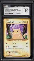2016 Pokemon Japanese XY BREAK 20th Anniversary 1st Edition