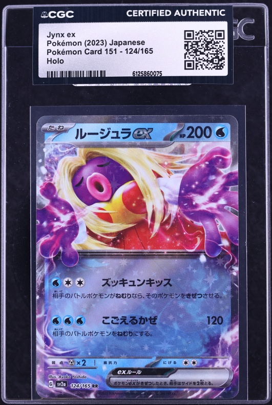 2023 Pokemon Japanese Scarlet & Violet 151 Holo Jynx Ex #124 CGC AUTH