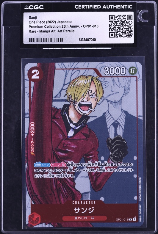 2022 One Piece Japanese Premium 25th Anniversary Sanji #OP01-013