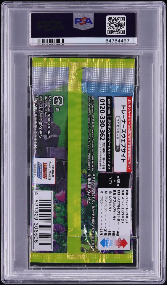 2021 Pokemon Japanese Sword & Shield Eevee Heroes Foil Pack PSA 10 GEM MINT