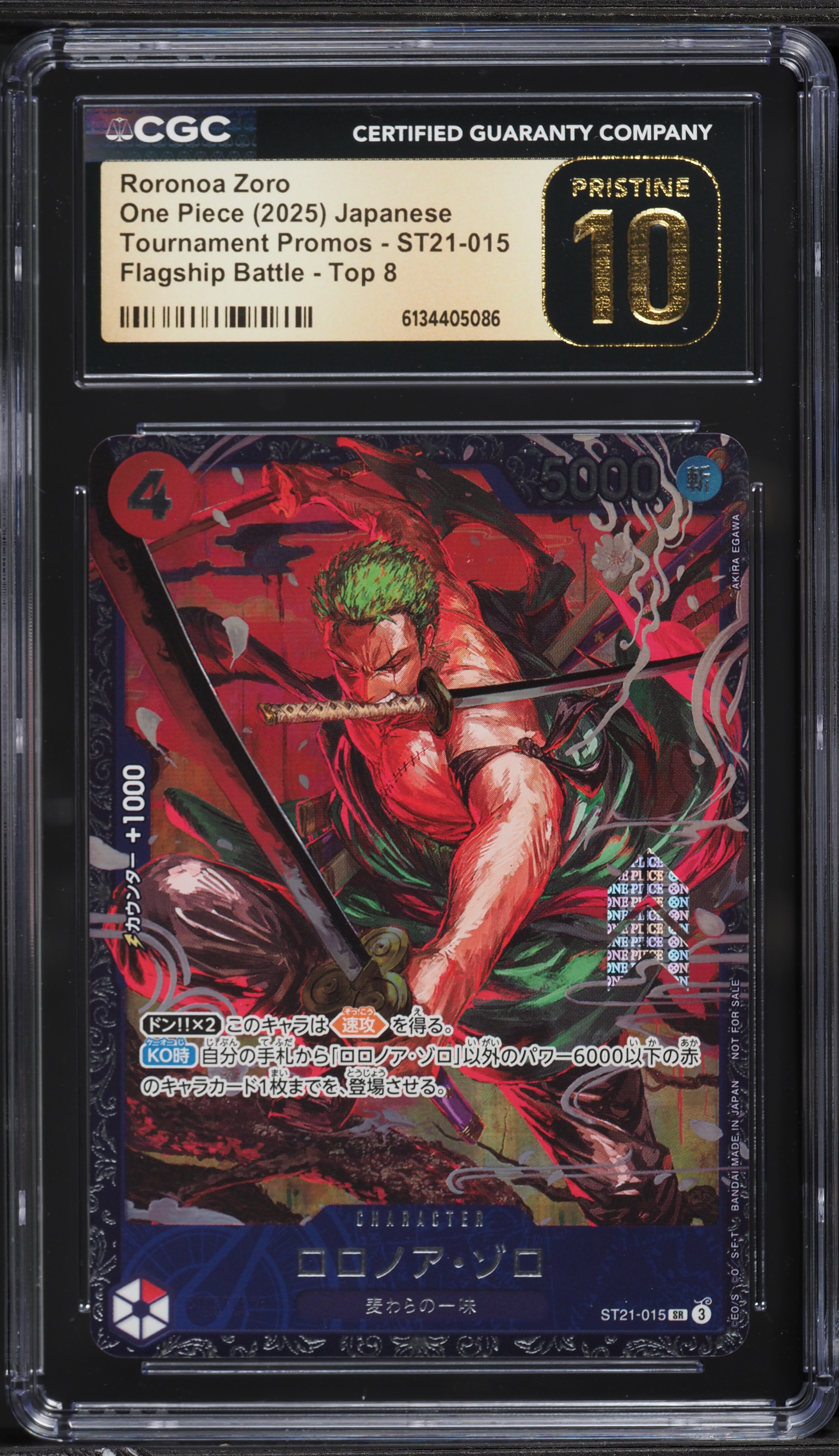 2025 One Piece Japanese Tournament Promo Flagship Battle Top 8 SR