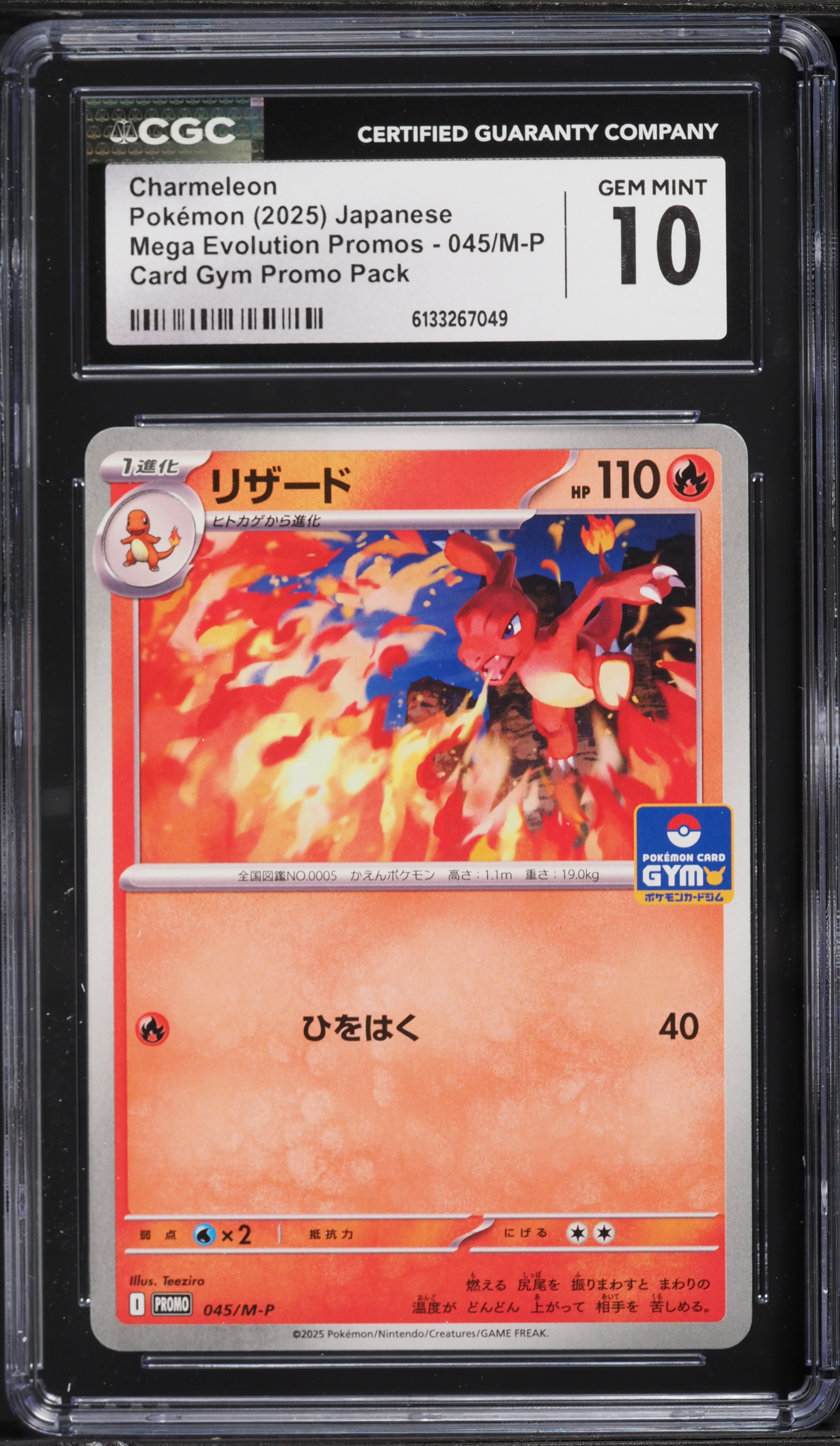 charmeleon pokemon card japanese PSA 9 MINT 2023 002/032 HO-OH ex DECK CLL Pokmon Hit Points90 HP Form Charmeleon S 211/190 sv4a Japanese