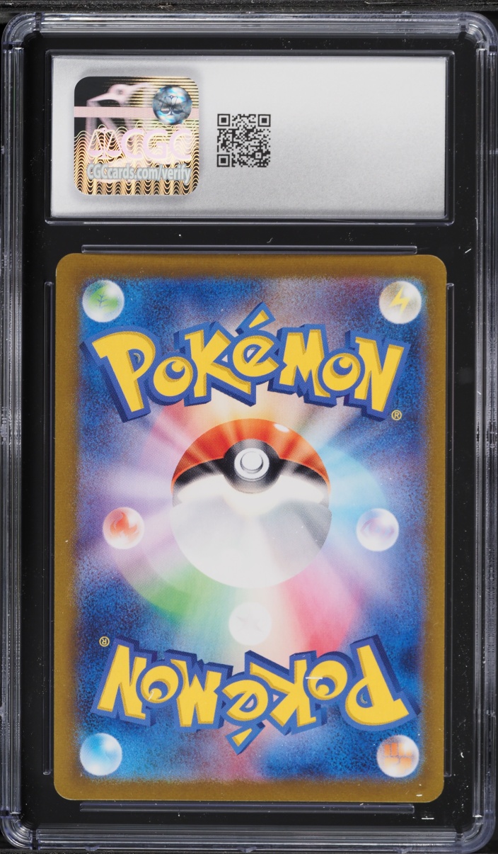 2024 Pokemon Japanese Scarlet & Violet Crimson Haze AR Applin #77 CGC 8 NM-MT