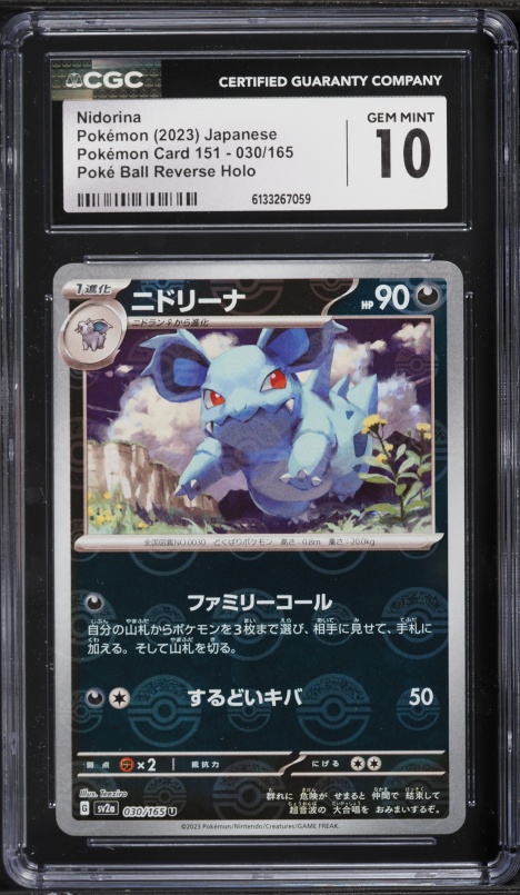 2023 Pokemon Japanese Scarlet & Violet 151 Poke Ball Reverse Holo Nidorina #30 CGC 10 GEM MINT