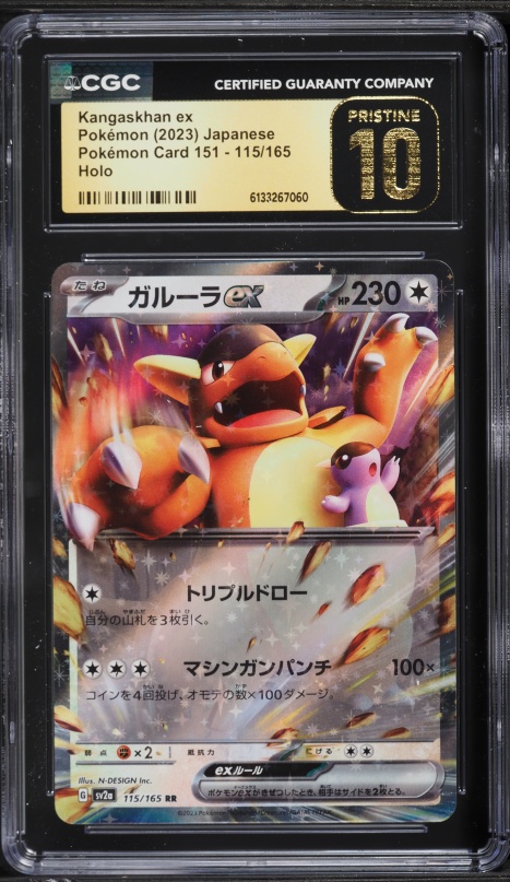 2023 Pokemon Japanese Scarlet & Violet 151 Holo Kangaskhan ex #115 CGC 10 PRISTINE