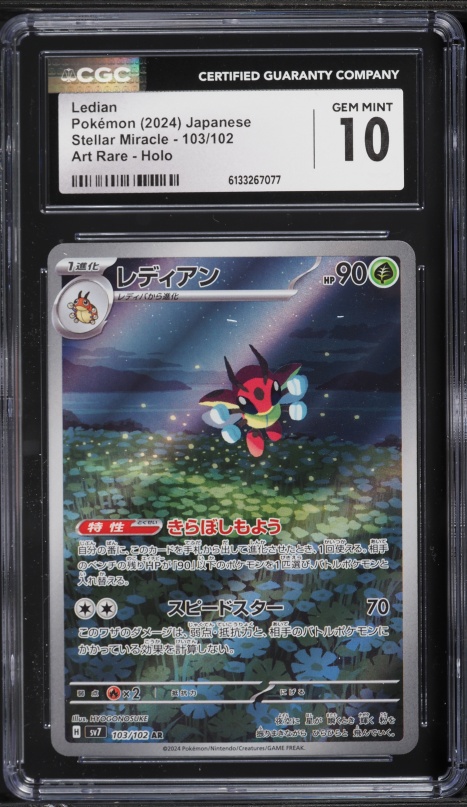2024 Pokemon Japanese Scarlet & Violet Stellar Miracle AR Ledian #103 CGC 10 GEM MINT