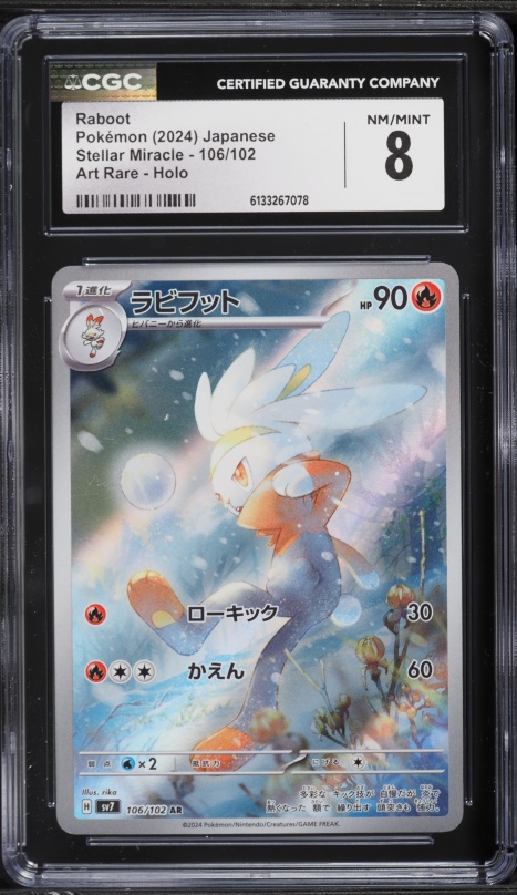 2024 Pokemon Japanese Scarlet & Violet Stellar Miracle AR Raboot #106 CGC 8 NM-MT