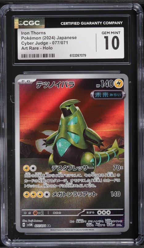 2024 Pokemon Japanese Scarlet & Violet Cyber Judge AR Iron Thorns #77 CGC 10 GEM MINT